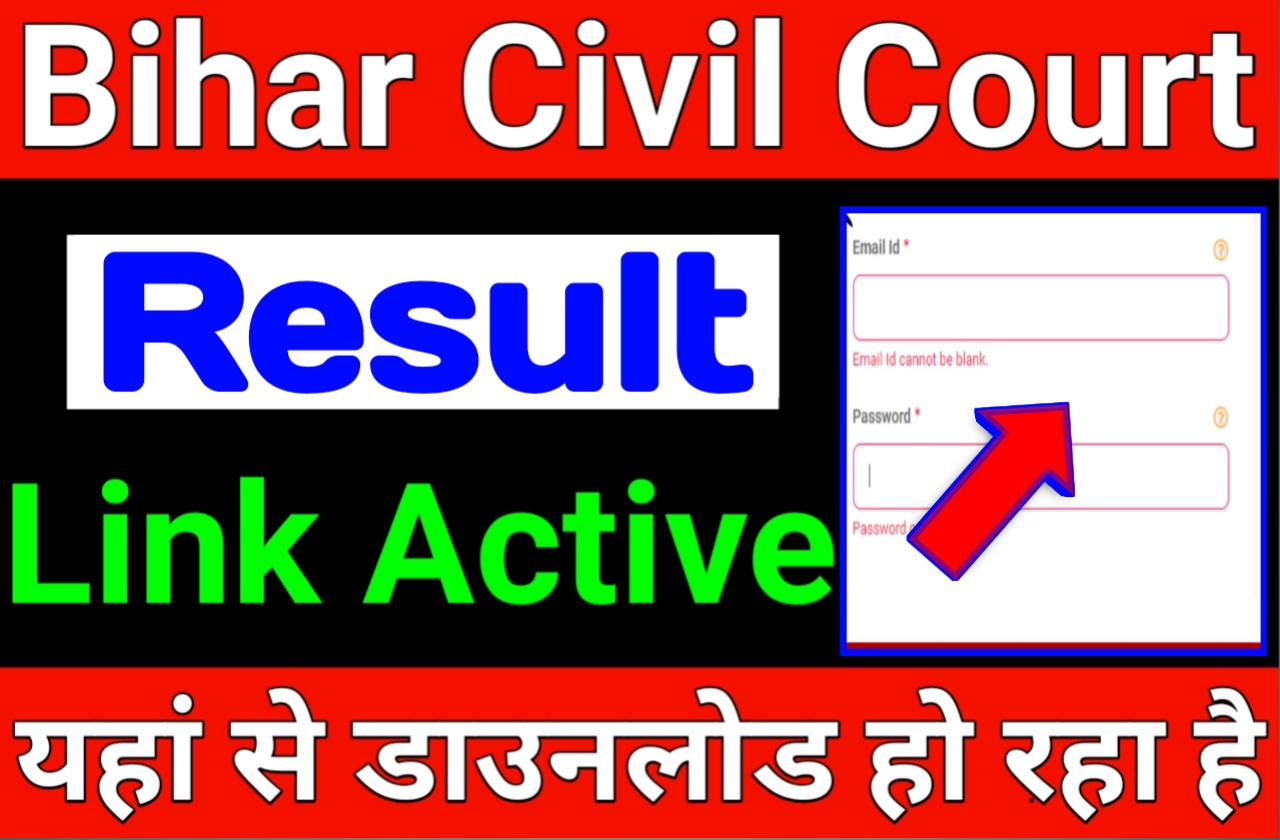 Bihar Civil Court Result 2023 