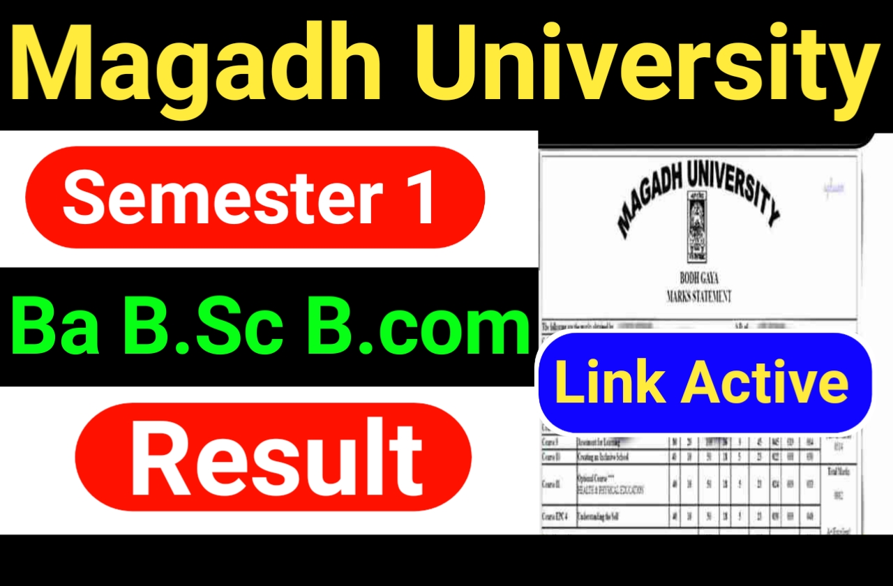 Magadh University Part 1 Result 2023-27 | मगध यूनिवर्सिटी पार्ट 1 रिजल्ट 2023-27 इस दिन आएगा